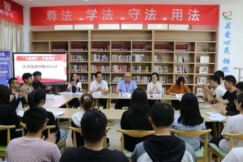 與你童行，聽守護孩子成長的故事——法律咨詢篇