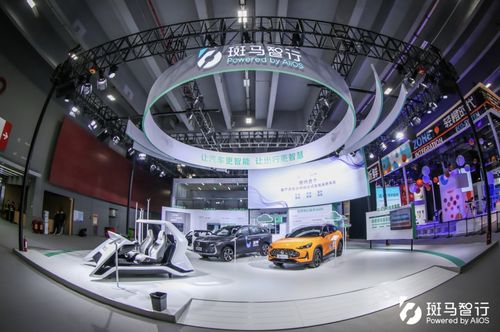 斑馬智行閃耀廣州車展 以技術、體驗、效率三大領先優勢，賦能車企開啟“軟件定義汽車”新篇章